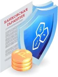 Банковские гарантии и банки в : сложности взаимодействия